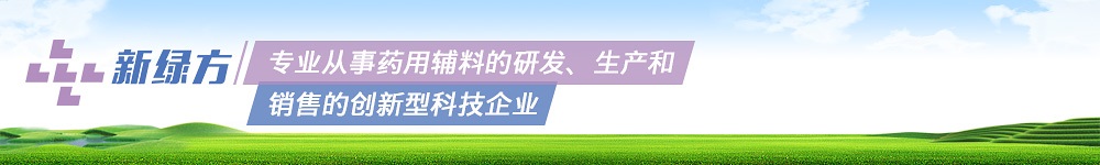 公司簡介